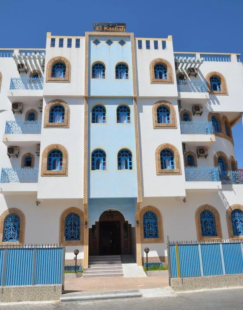 Hotel El Kasbah Souiria Essaouira